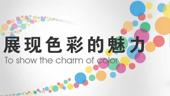 珠海慧源廣告網(wǎng)站制作